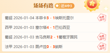 布赖代先锋,主场激战在,力争终结,球友会,球友会官网,H5球友会官网,球友会官网玩家首选