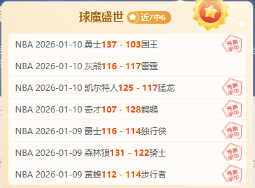 卡塞米罗,岁庆生,曼联致敬,球友会,球友会官网,H5球友会官网,球友会官网玩家首选