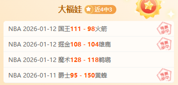 日本队突飞,猛进之谜,森保一留任,球友会,球友会官网,H5球友会官网,球友会官网玩家首选