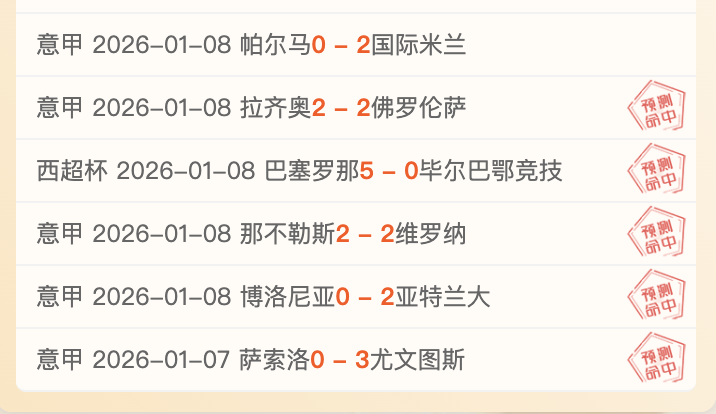 华为联合打,造体育友谊,赛盛况直播,球友会,球友会官网,H5球友会官网,球友会官网玩家首选