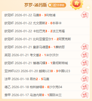 吴天昊,秒绝技制胜,惊心动魄展,球友会,球友会官网,H5球友会官网,球友会官网玩家首选