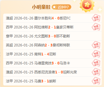 重磅,前国奥中场,球星速签深,球友会,球友会官网,H5球友会官网,球友会官网玩家首选