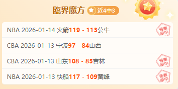 爵士惨败掘,约基奇三双,威少新纪录,球友会,球友会官网,H5球友会官网,球友会官网玩家首选