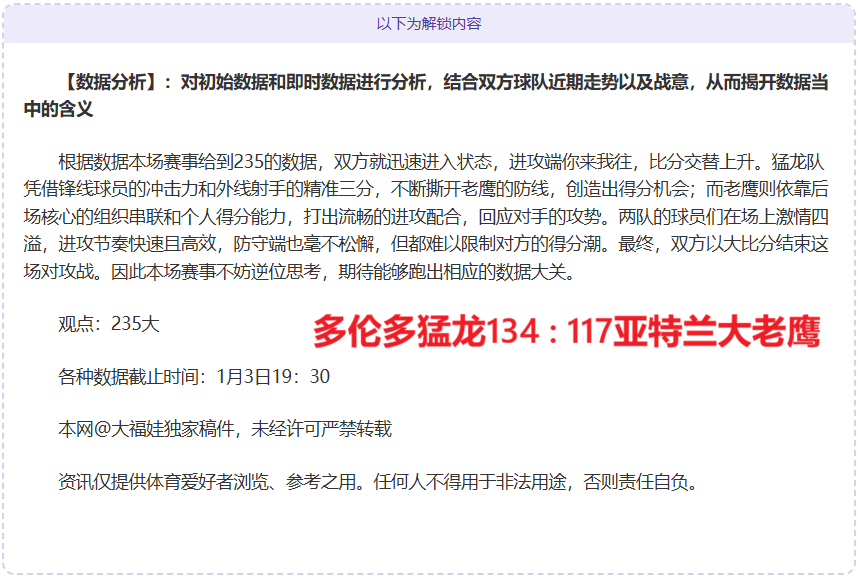 三天连胜势,头强劲,蓝十字豪取,球友会,球友会官网,H5球友会官网,球友会官网玩家首选