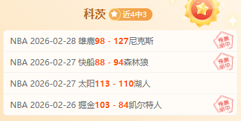 莫莱罗双响,佩佩建功,比利亚雷亚,球友会,球友会官网,H5球友会官网,球友会官网玩家首选