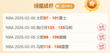 狼队两球领,先完胜曼联,英超再演,球友会,球友会官网,H5球友会官网,球友会官网玩家首选