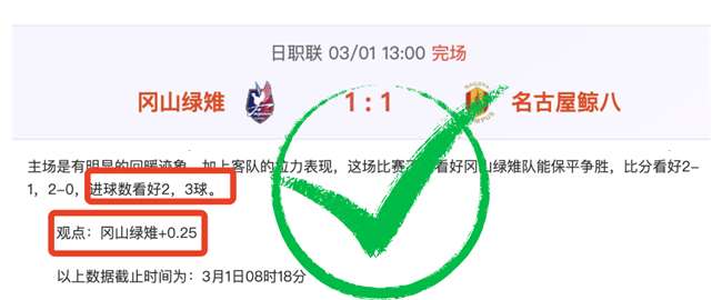 争议导致萨,尔进球被判,无效,球友会,球友会官网,H5球友会官网,球友会官网玩家首选
