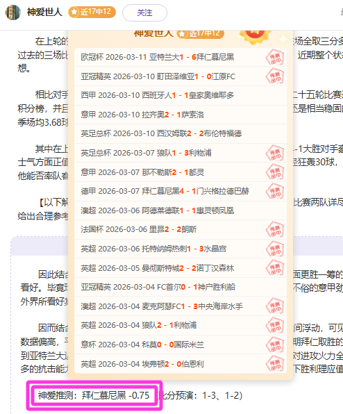 周五,英冠赛事分,米德尔斯堡,球友会,球友会官网,H5球友会官网,球友会官网玩家首选