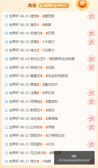 球友会,球友会官网,球友会App,球友会官网,球友会App,球友会下载,球友会互动,球友会平台