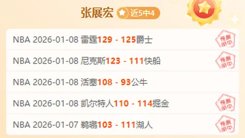 球友会 资讯 095952 m84