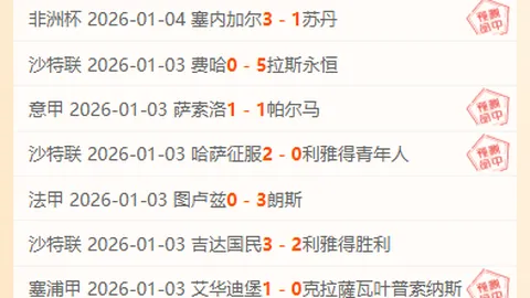 球友会 资讯 100818 0xj