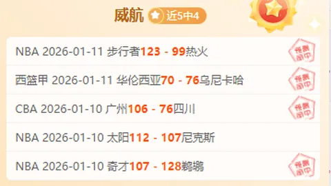 卡塞米罗33岁庆生，曼联致敬，109场征程15球9助显神威！