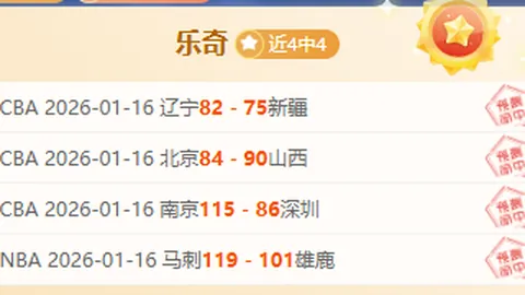 “亚洲乒乓球杯小组赛首战：林高远迎战黄彦诚 高光瞬间集锦”