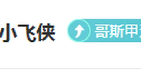 “教育部就学生舞蹈体育艺术类校外培训安全问题发布警告”