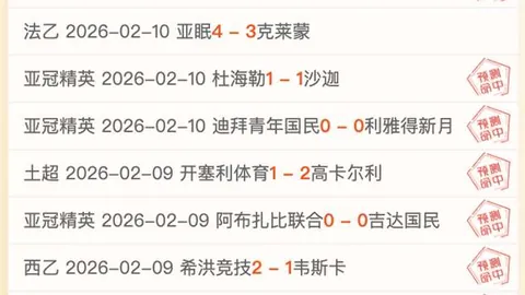 索博与曼城激战跑动11.5公里，比赛后疲惫至极就地休憩