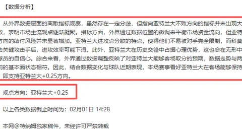 水庆霞：中国女足对阵韩国须全力以赴再挑战