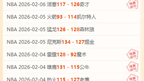 巴拿马进球手怒斥解说员，亨利热情拥吻庆美国逆转取胜