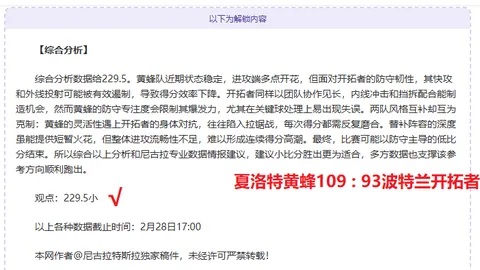 東南區盛大啟航，五大亮點璀璨揭幕，期待爆棚