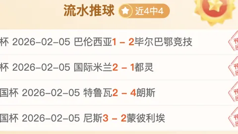 张之臻公布退出蒙特卡洛网球大师赛