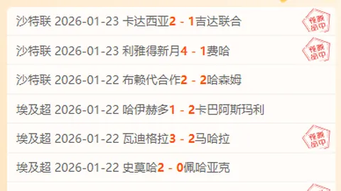 “前切尔西名将拉米雷斯重返科巴姆，身材巨变备受瞩目”