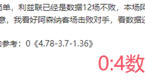 仅需7天，超越6天辉煌！本月战绩91胜57，状态逆袭，谁是领跑王者？