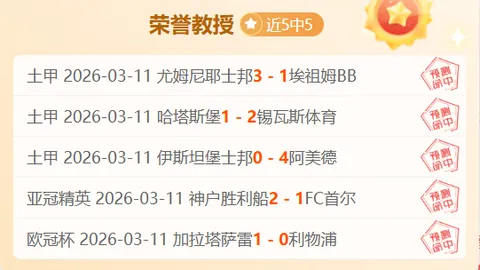 【内部披露：曼联备战非洲杯，姆伯莫领衔，罕见433阵型首次公开亮相】
