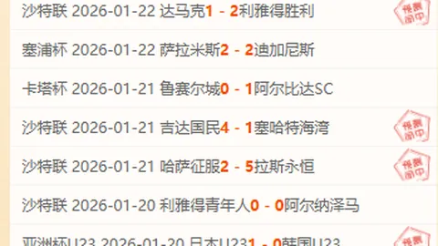 大乐透期号专家质合分析推荐，美洲联赛规律预测